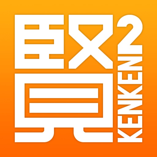 KenKen Classic