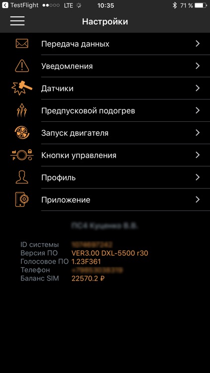 Pandora Pro screenshot-4