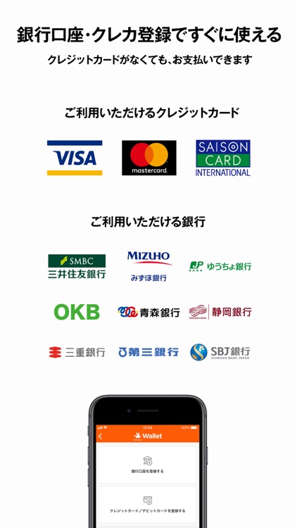 Origami スマホ決済アプリ screenshot-3