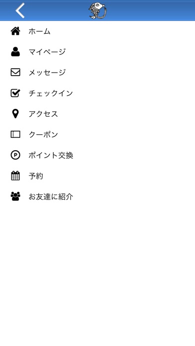 男魚魚　横浜　居酒屋 screenshot 3