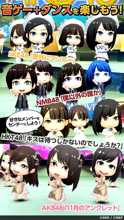 AKB48グループ ついに公式音ゲーでました。(公式) screenshot-3