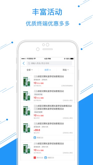 D2STORE(圖2)-速報App