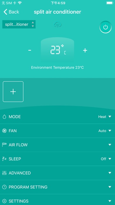 Hi-Smart AC screenshot 4