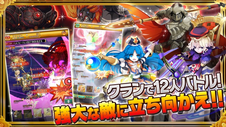 剣と魔法のログレス いにしえの女神-本格MMO・RPG screenshot-4