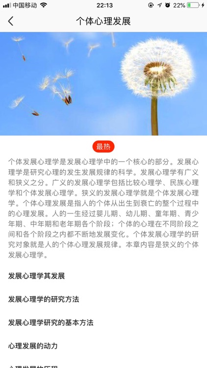 21克心 screenshot-4