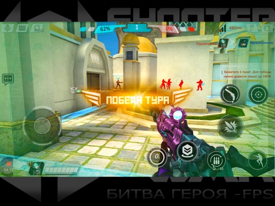 Скачать игру Shooter Of War-FPS：Битва героя