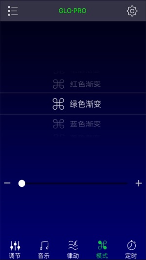 EZ LED(圖4)-速報App