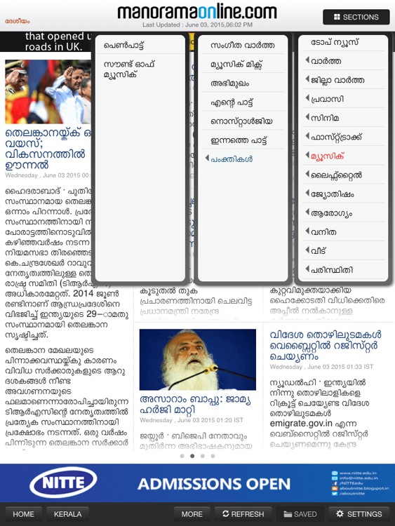 Manorama Online