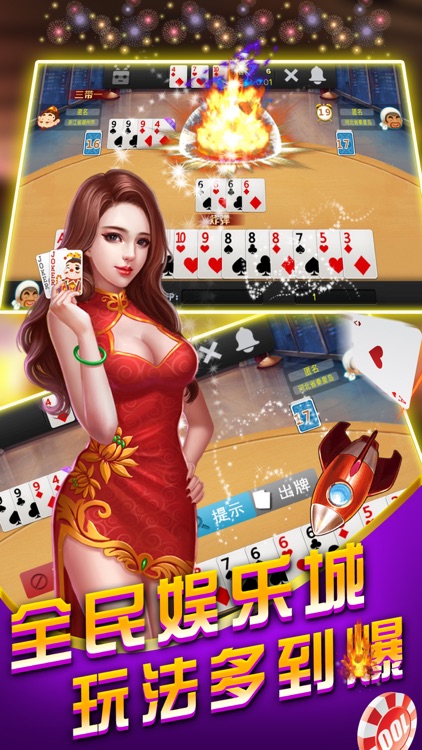 金玛棋牌