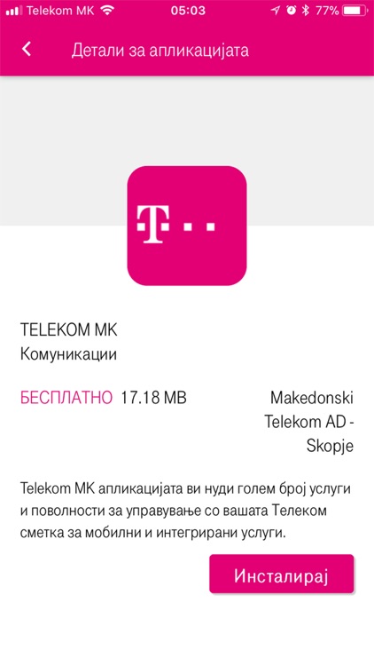 Telekom Market screenshot-4