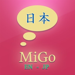 Learning Japanese - Migo Pro