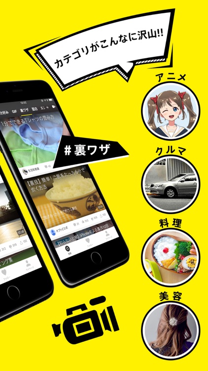 BuzzVideo- 元TopBuzz Video
