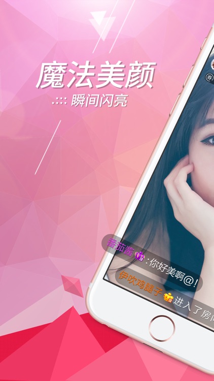 桃子直播-夜色美女主播直播秀场
