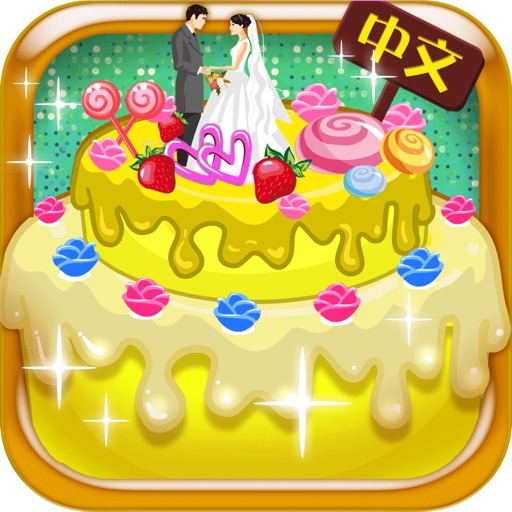 Cooking Sweet Cake-CH icon
