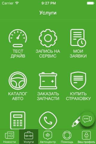 РОЛЬФ ВЕШКИ screenshot 2