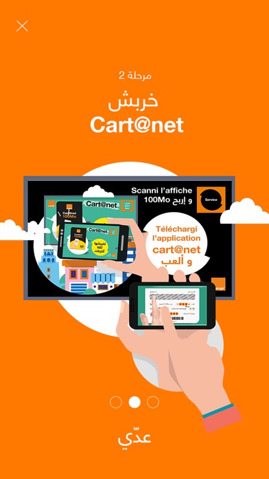 Orange Cartanet screenshot 3