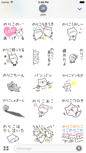 NORIKO Stickers(圖3)-速報App