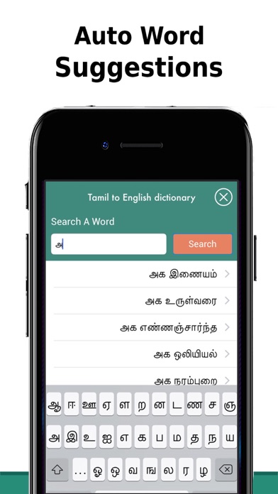 How to cancel & delete Tamil to English Dictionary from iphone & ipad 2