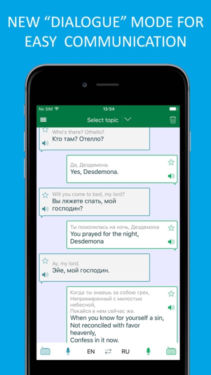 PROMT Translator Offline screenshot-3