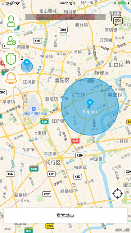 关心宝-care,关心您亲友的位置