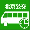 北京实时公交-最准确的实时公交查询