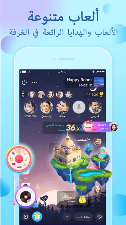 Yalla-Group Voice Chat Rooms screenshot-3