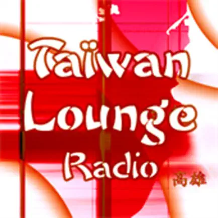 TAIWAN-LOUNGE RADIO Читы