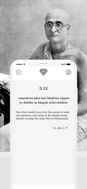 Sri Gaudiya Kanthahara(圖5)-速報App