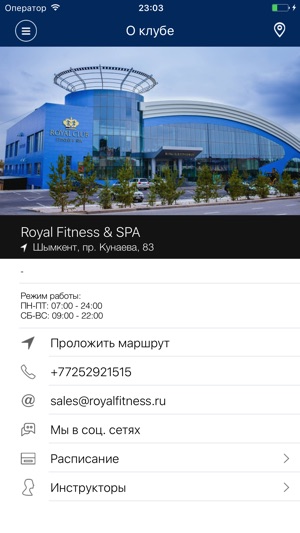 ROYAL FITNESS(圖2)-速報App