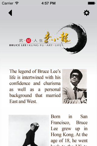 Bruce Lee: Kung Fu‧Art‧Life screenshot 3