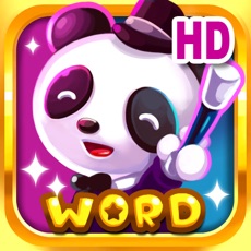 Activities of Word Magic HD