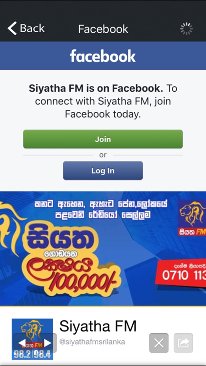 Siyatha FM screenshot-3