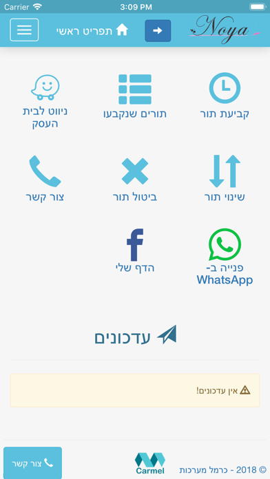 App preview
