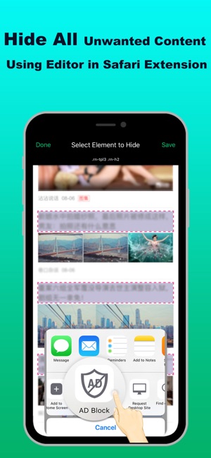 Adblock - Ad Blocker & Filters(圖3)-速報App