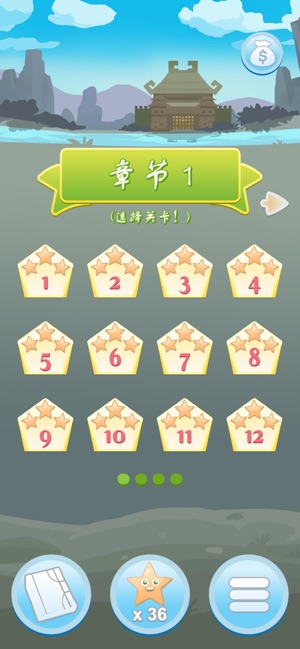 攻城象棋(圖2)-速報App