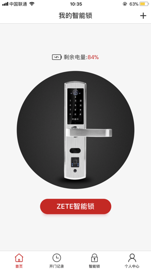 ZETE智能锁(圖3)-速報App