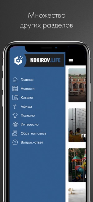 NDKirov(圖3)-速報App