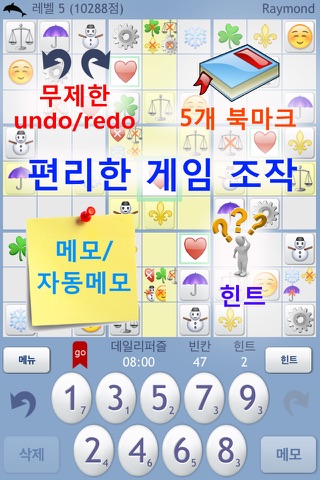 Sudoku9 Pro screenshot 3