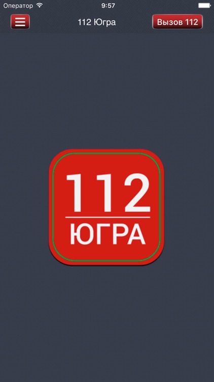 112 Югра