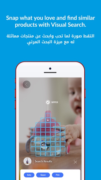 Baby Shop Online - محل الأطفال screenshot-8