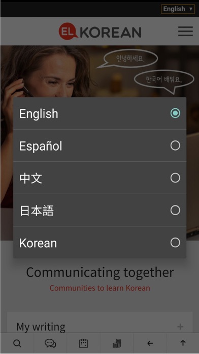 How to cancel & delete Enjoy and Learn Korean from iphone & ipad 2