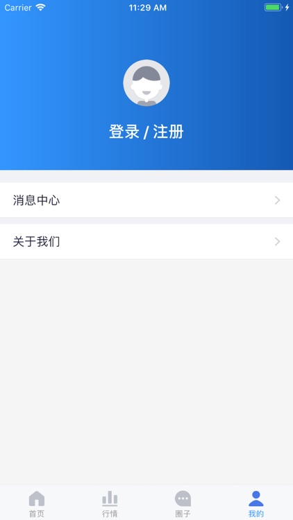91投资-全球期货行情分析 screenshot-5