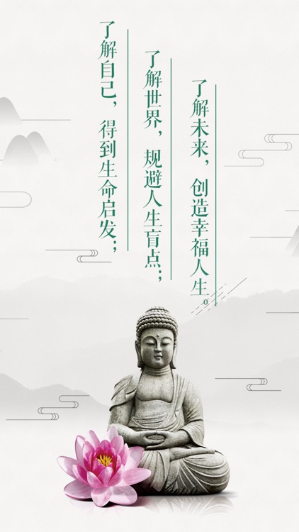 大师管家