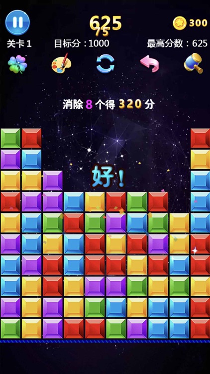 游戏大全—掌上手机方块小游戏 screenshot-3