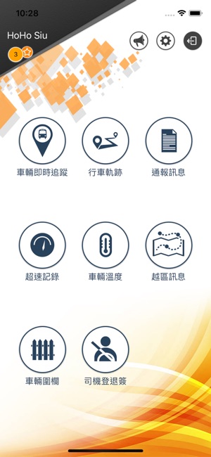 Autotoll GPS(圖2)-速報App