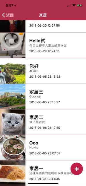 WeGoahead(圖3)-速報App