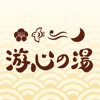 久留米 游心の湯
