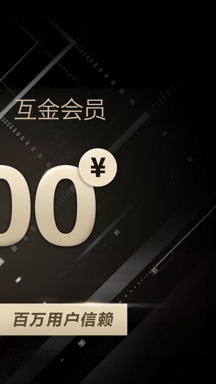 宝点理财-高收益金融理财投资平台