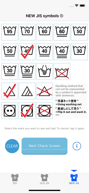 Laundry Care Label Checker(圖5)-速報App