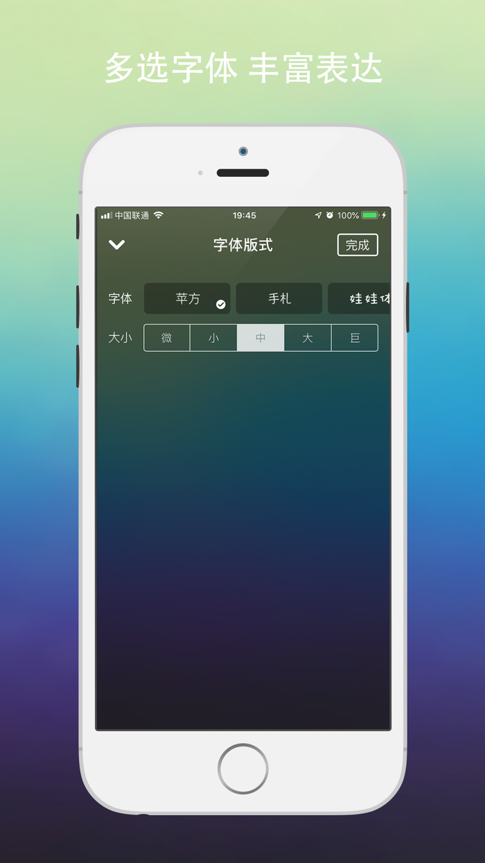 瞬间Moment - 日记本·记事本·笔记本